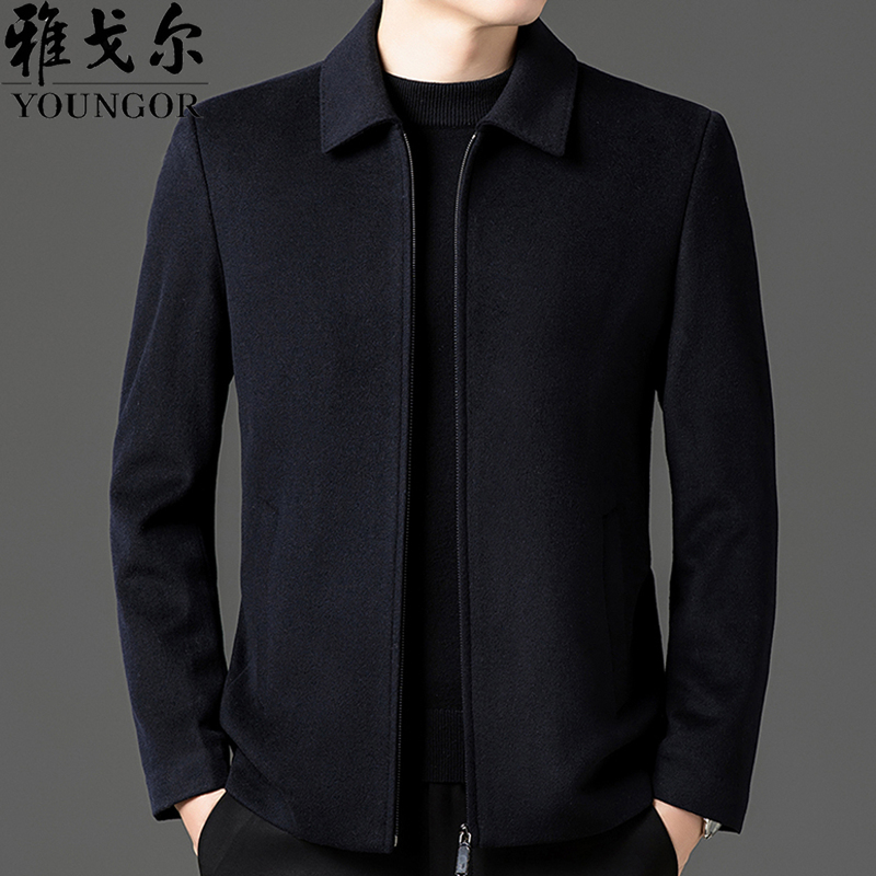 Youngor Cashmere Jacket for Men, Autumn and Winter Style, Middle-Aged and Elderly Business Casual Woolen Coat with a Turn-Down Collar, Short Jacket Youngor Cashmere Jacket for Men, Autumn and Winter Style, Middle-Aged and Elderly Business Casual Woolen Coat with a Turn-Down Collar, Short Jacket