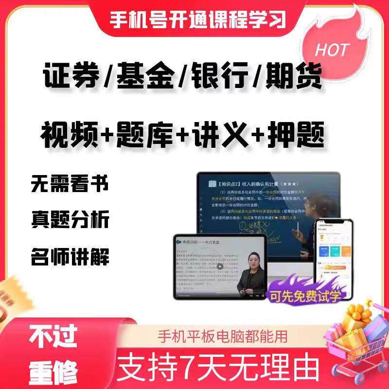 震惊！淘宝基金手续费竟然这么低？理财小白必看