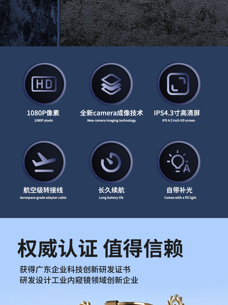 Аксессуары для охранной сигнализаций 高清工业级内窥镜下水道疏通内窥镜汽车维修探头检测可视探头