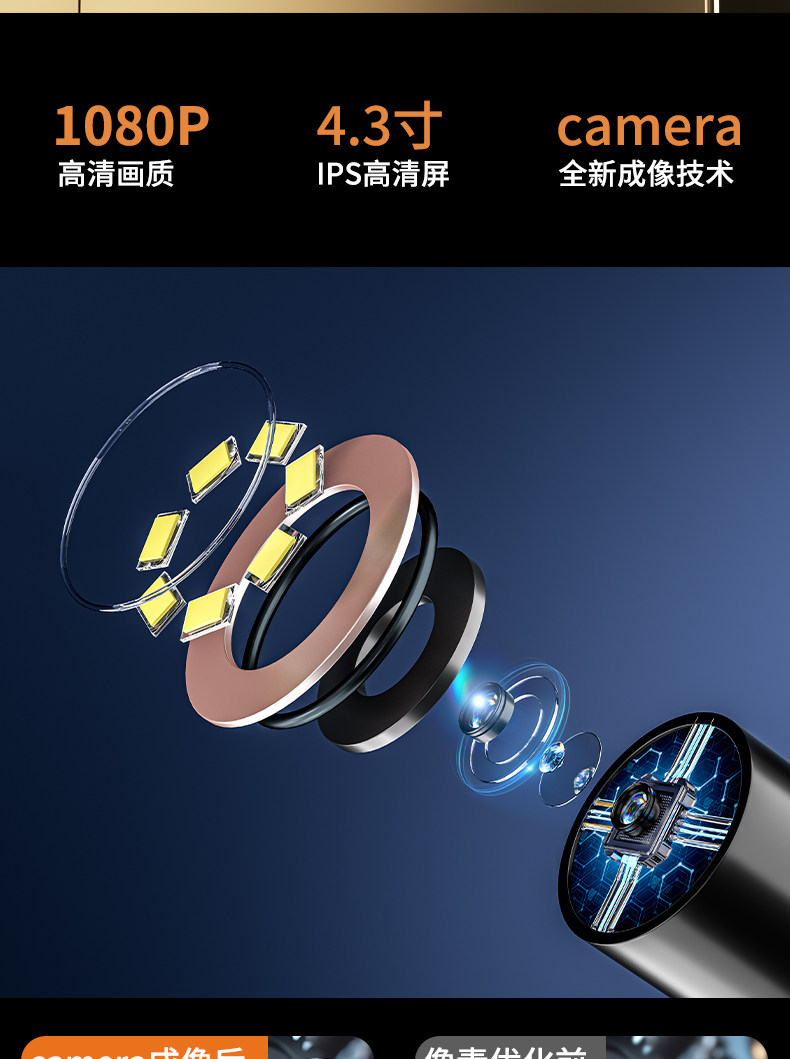 Аксессуары для охранной сигнализаций 高清工业级内窥镜下水道疏通内窥镜汽车维修探头检测可视探头