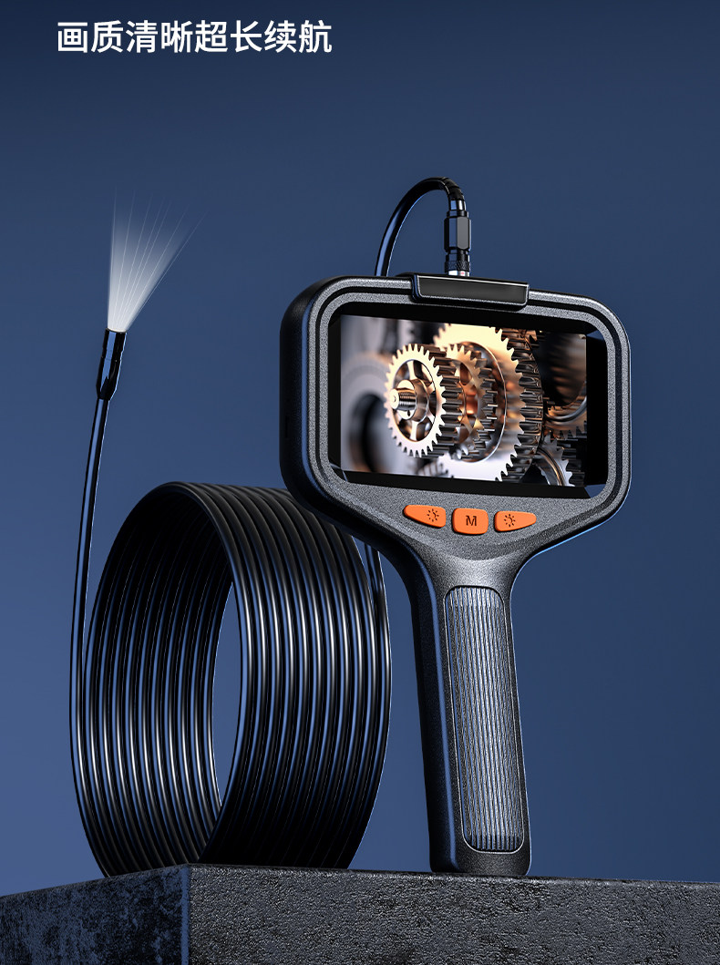 Аксессуары для охранной сигнализаций 高清工业级内窥镜下水道疏通内窥镜汽车维修探头检测可视探头