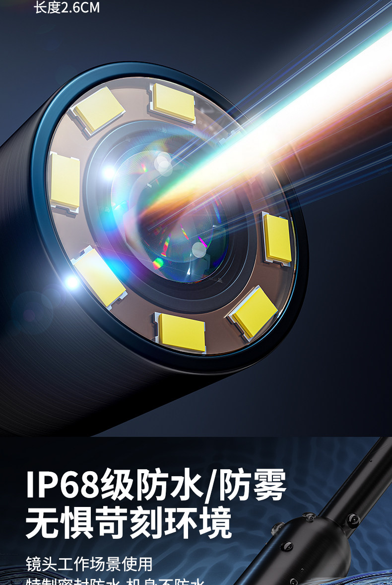 Аксессуары для охранной сигнализаций 高清工业级内窥镜下水道疏通内窥镜汽车维修探头检测可视探头