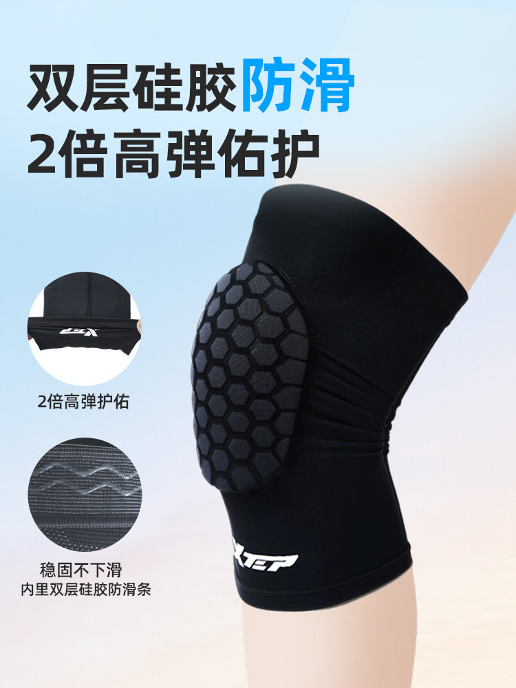 Xtep Children's Knee Pads for Basketball, Specialized Sports Knee and Elbow Protection for Boys, Anti-Fall Football Protective Gear, Thin for Summer