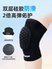 Xtep Children's Knee Pads for Basketball, Specialized Sports Knee and Elbow Protection for Boys, Anti-Fall Football Protective Gear, Thin for Summer