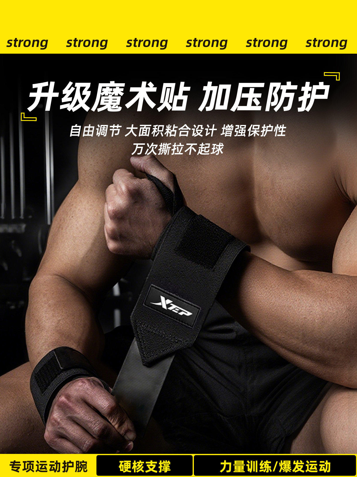 Xtep Fitness Bench Press Wristband for Men, Bandage for Sprains, Compression Wrist Support Sleeve, Sports Tendon Sheath Pain Relief Support Band for Women
