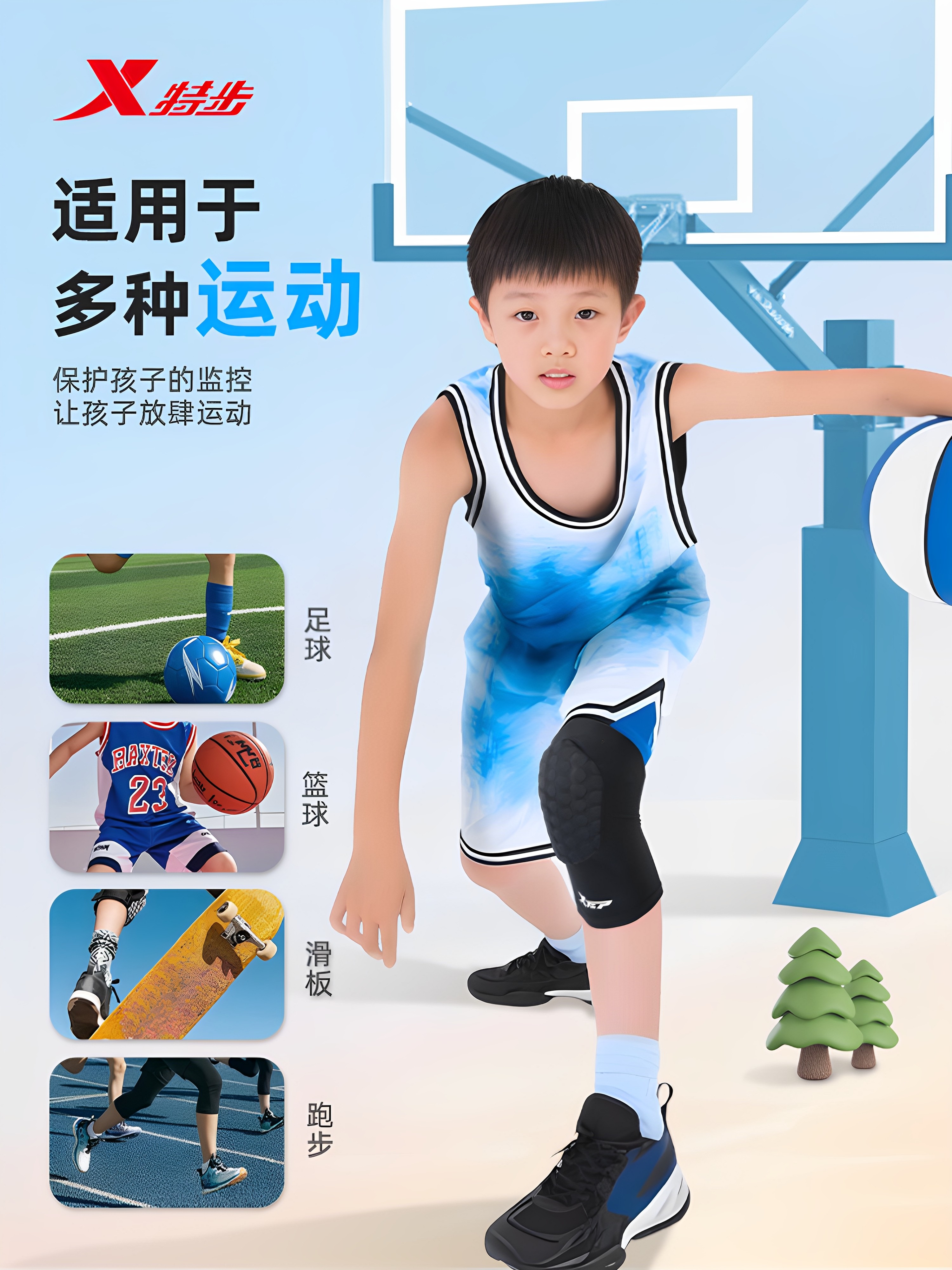 Xtep Children's Knee Pads for Basketball, Specialized Sports Knee and Elbow Protection for Boys, Anti-Fall Football Protective Gear, Thin for Summer