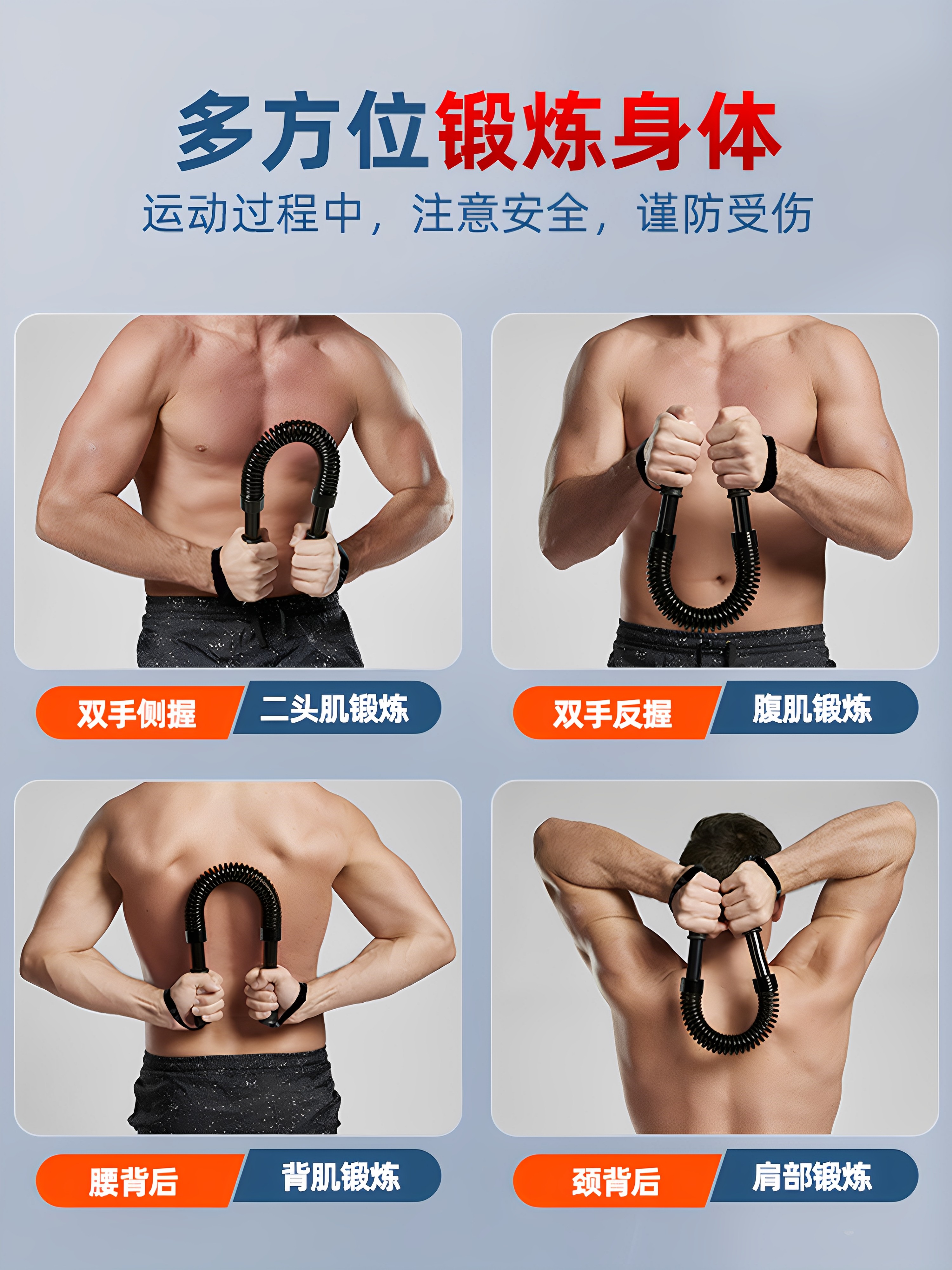 Xtep Arm Strengthener for Men, New Adjustable Arm Strength Bar, 40kg Spring Professional Arm Muscle and Chest Muscle Exercise