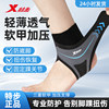 Xtep Ankle Brace for Sprained Ankles, Professional Protective Gear for Basketball and Running, Ankle Sprain Recovery Joint Protector