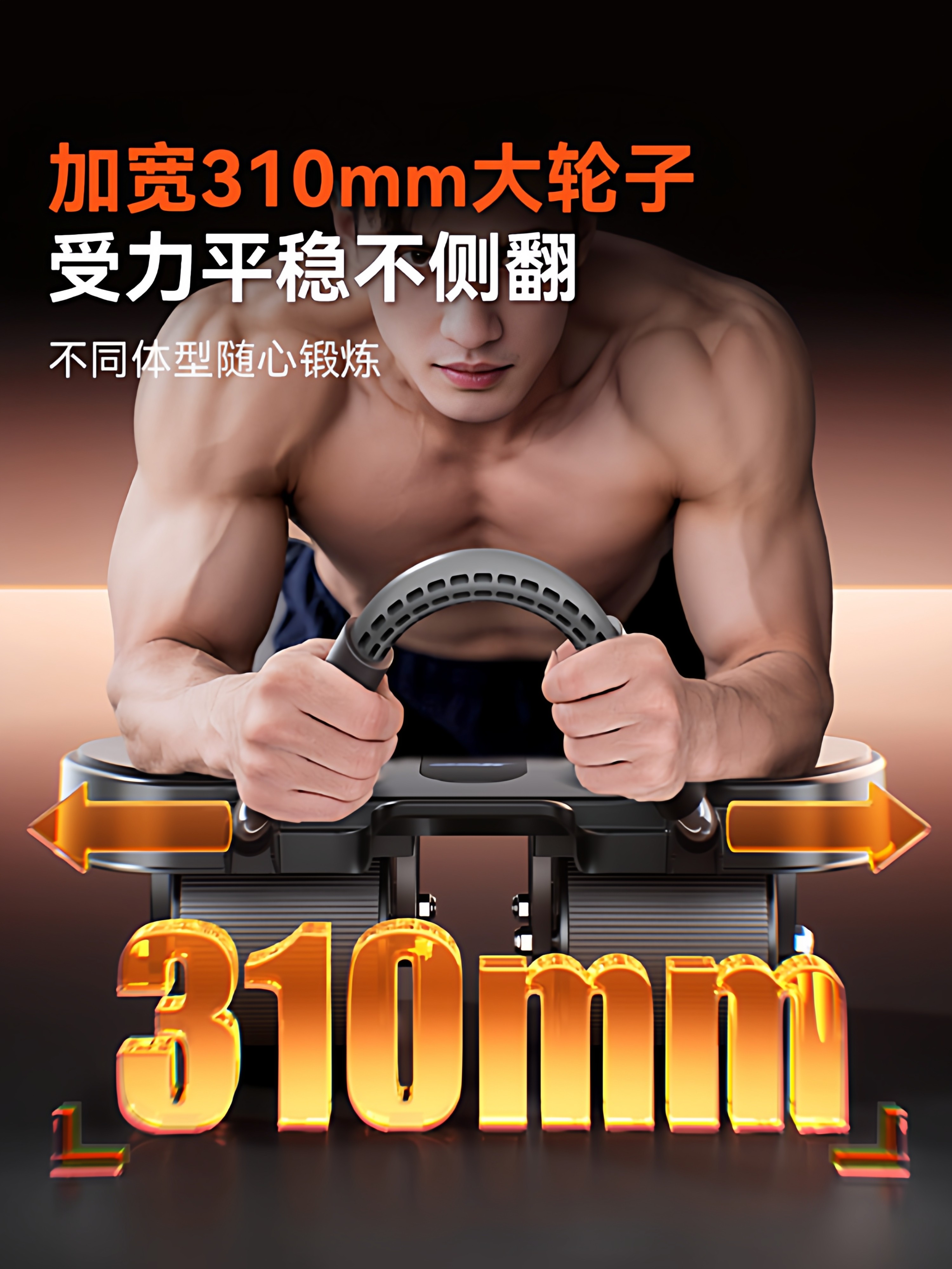 Xtep Abdominal Wheel, Four-Wheel Abdominal Muscle Wheel, Automatic Rebound, Men's Belly Slimming Tool, 2025 New Fitness Equipment for Home Use