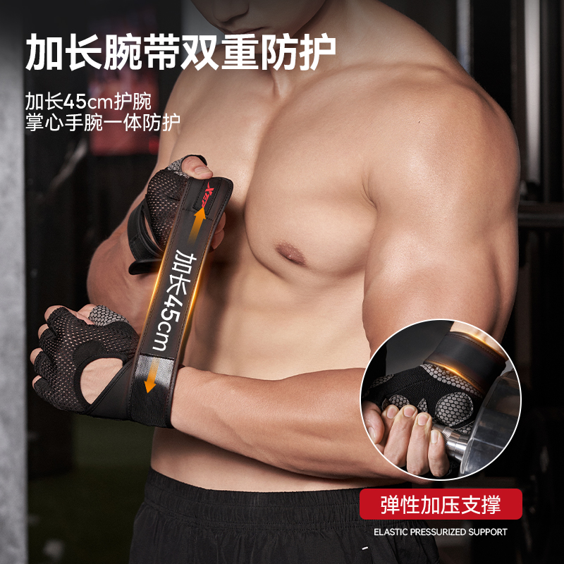 Xtep Fitness Gloves for Men, Specialized for Pull-Ups, Pull-Downs, and Horizontal Bar Exercises, Anti-Slip, Prevents Calluses, for Weightlifting and Training