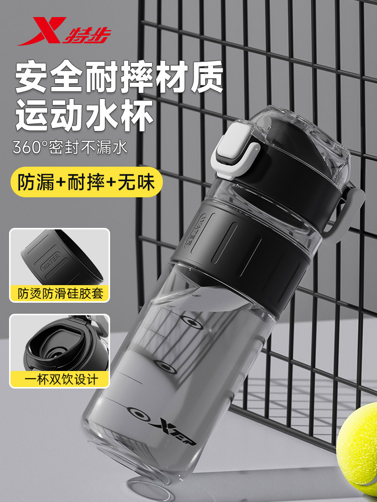 Xtep Sports Water Bottle, Drop-Resistant, Food-Grade, Summer Outdoor Water Bottle, Large Capacity, Portable Student Water Bottle for Cycling