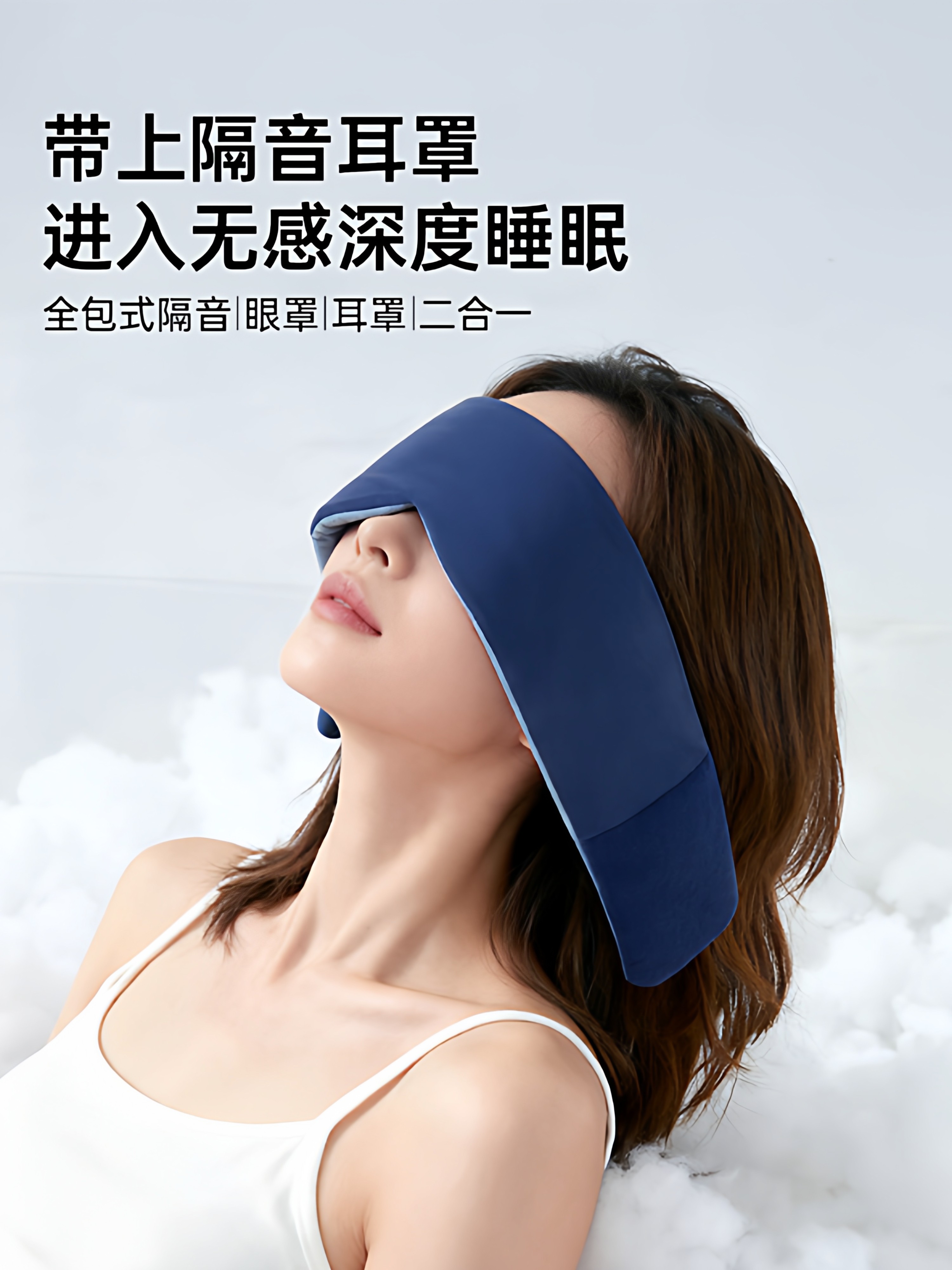 Xtep Gravity Eye Mask, Light-Blocking Sleep Mask, Special for Relieving Eye Fatigue, Sleep Aid for Women and Teenagers, Sleep Aid for Men