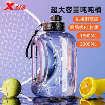 Xtep Large Capacity Water Bottle, High Temperature Resistant, Large Sports Water Jug for Men, Big Belly Fitness Water Bottle for Summer
