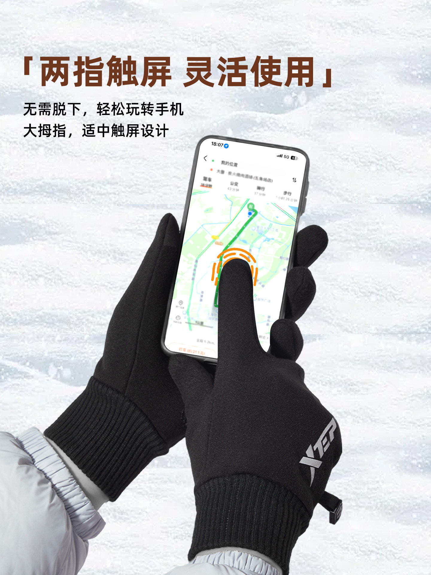 Xtep Warm Gloves for Men, Winter Cycling Fleece-Lined Motorcycle Electric Vehicle Windproof and Cold-Proof Touch Screen Cycling Gloves