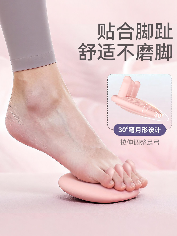 Xtep Arch Trainer Corrects Flat Feet and Flat Soles, Specialized Toe Separator for Exercise, Improves Grip, Corrects Thumb Valgus, for Women with Collapsed Arches
