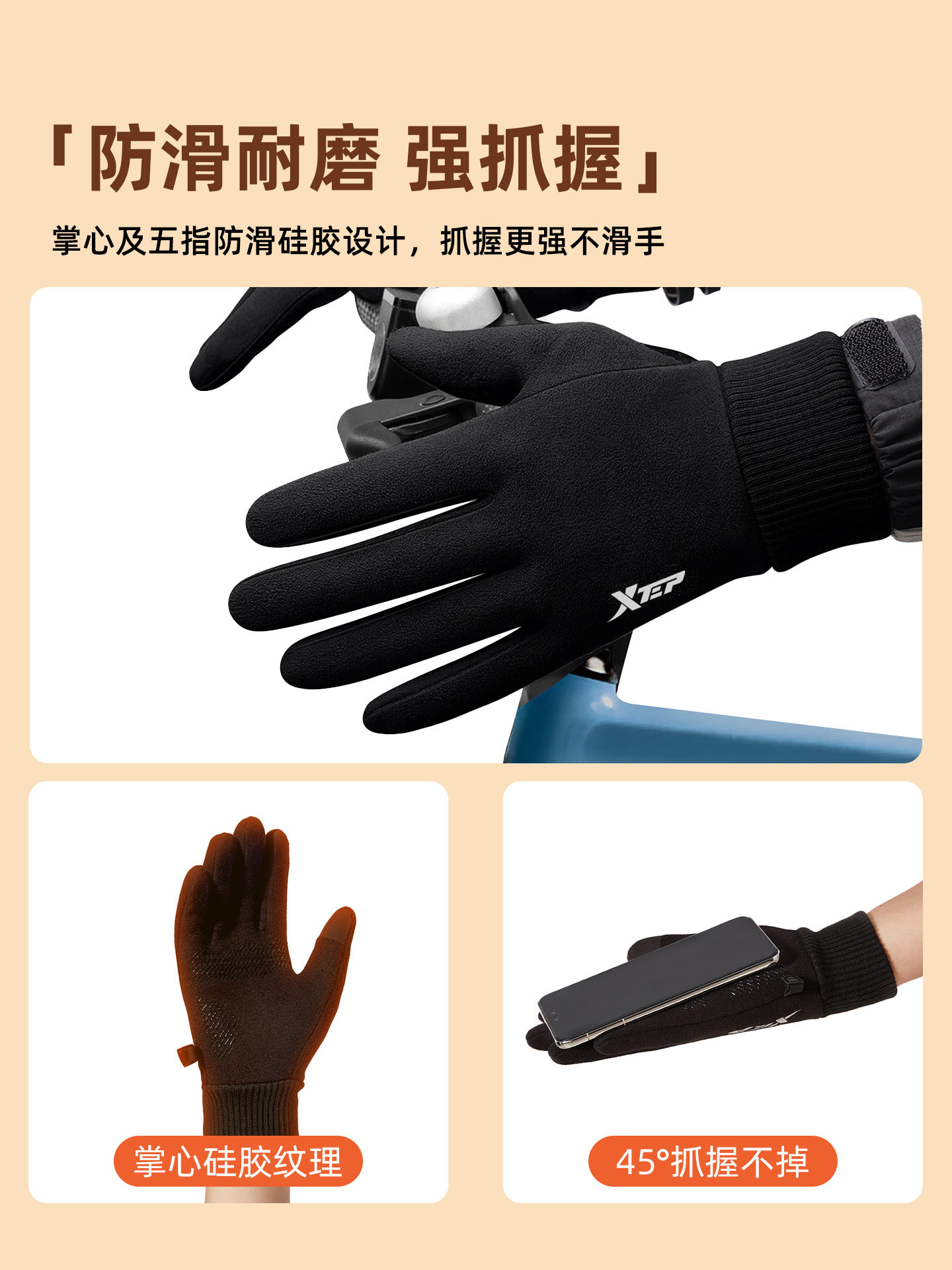 Xtep Warm Gloves for Men, Winter Cycling Fleece-Lined Motorcycle Electric Vehicle Windproof and Cold-Proof Touch Screen Cycling Gloves