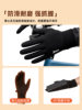Xtep Warm Gloves for Men, Winter Cycling Fleece-Lined Motorcycle Electric Vehicle Windproof and Cold-Proof Touch Screen Cycling Gloves