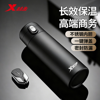 Xtep Insulated Cup for Men and Women 2025 New Model Portable Large Capacity Stainless Steel Tea Cup Car-Mounted Student Men's Flip-Top Water Cup