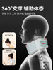 Xtep Neck Brace, Neck Protector, Anti-Forward Head Posture Corrector, Traction and Fixation Device, Office Work Cervical Spine Support