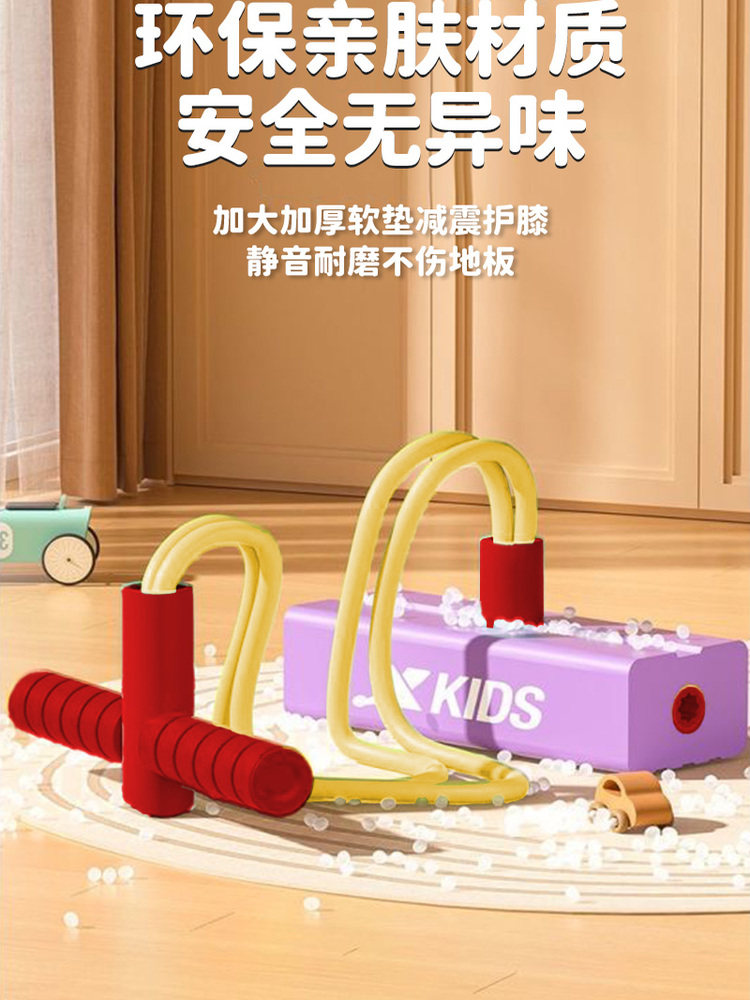 Xtep Jumping Pole Children's Jumping Trainer Frog Jump Height-Increasing Device for Kids Bouncing Jump Doll High Jump Bouncer