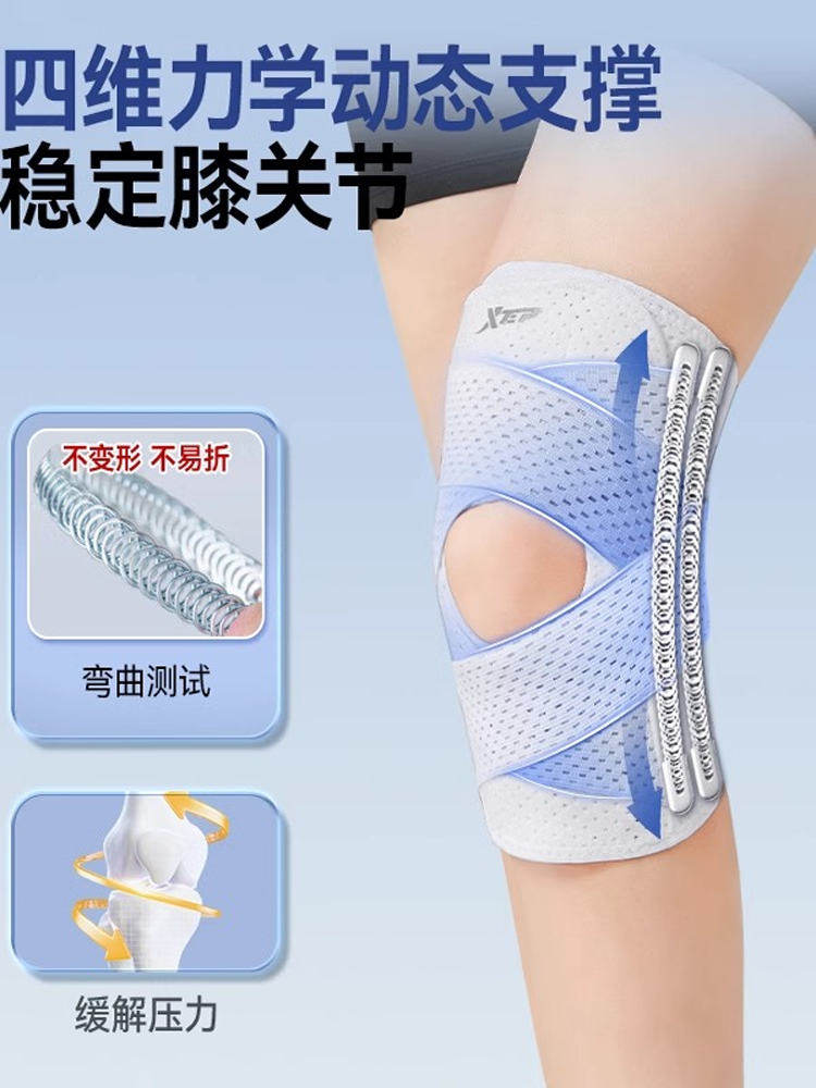 Xtep Knee Brace for Meniscus Injury, Sports Synovitis, Effusion, Patellar Ligament, Knee Joint Protection for Hiking