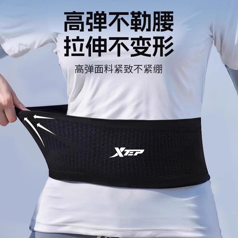 Xtep Sports Running Waist Bag for Men and Women, Invisible Phone Pouch, Hiking and Cycling Water Bottle Belt Bag, Marathon Trekking