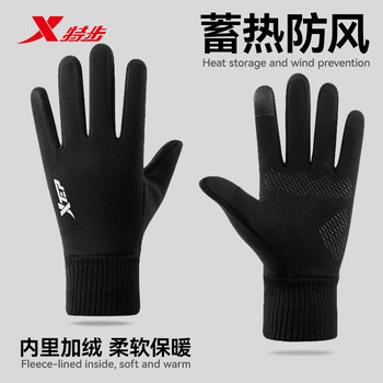 Xtep Cycling Gloves for Men, New Winter Fleece-Lined Warm Driving Gloves, Windproof, Touchscreen-Compatible, Suede Gloves for Cold Protection