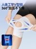 Xtep Knee Brace for Meniscus Injury, Sports Synovitis, Effusion, Patellar Ligament, Knee Joint Protection for Hiking