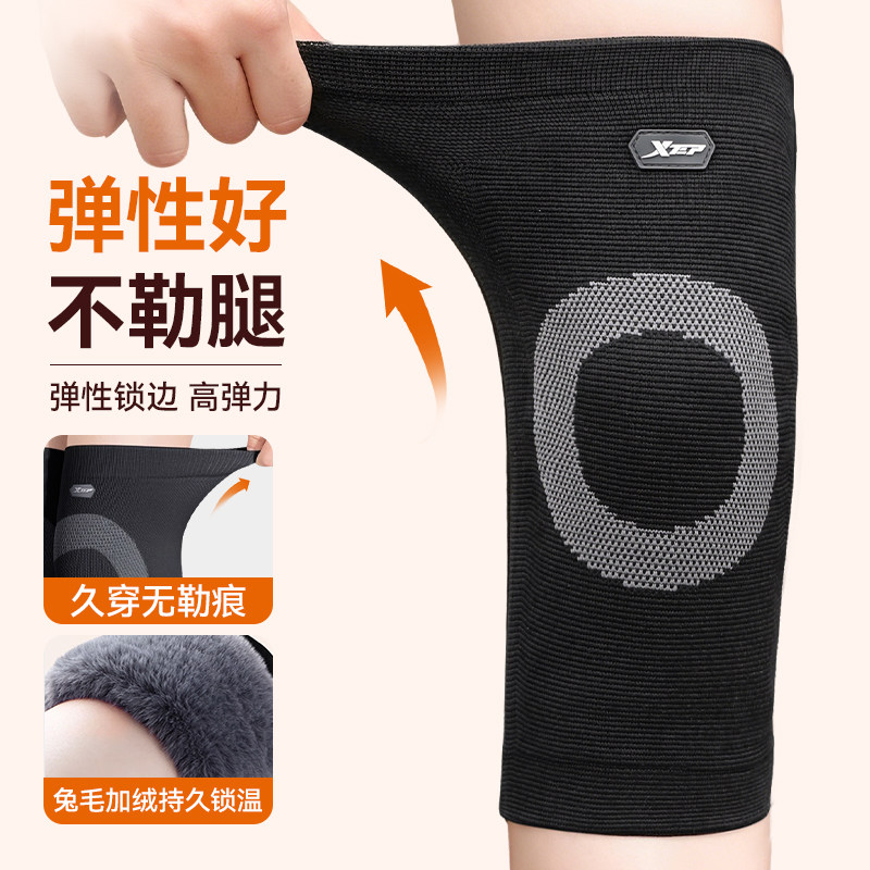Xtep Knee Brace for Warmth and Heat, Suitable for Elderly Men and Women with Chronic Knee Pain, Joint Protection, and Cold Protection, Specially Designed for Autumn and Winter