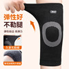 Xtep Knee Brace for Warmth and Heat, Suitable for Elderly Men and Women with Chronic Knee Pain, Joint Protection, and Cold Protection, Specially Designed for Autumn and Winter