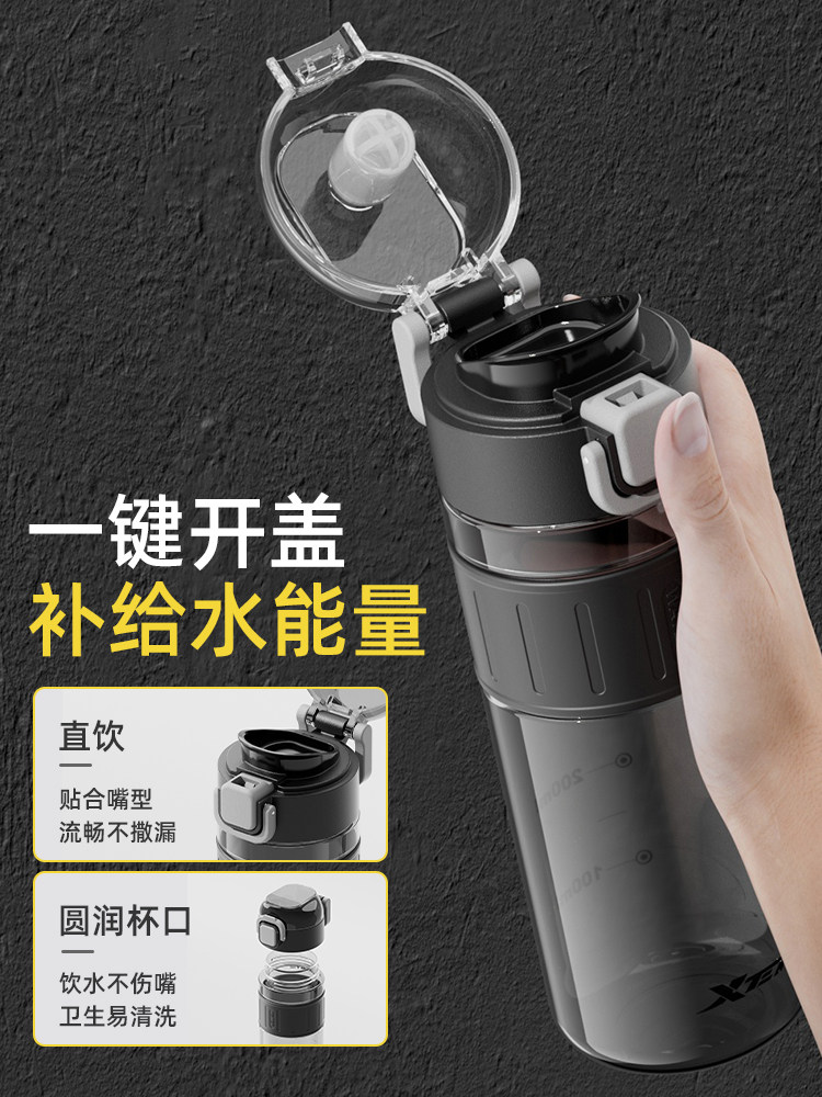 Xtep Sports Water Bottle, Drop-Resistant, Food-Grade, Summer Outdoor Water Bottle, Large Capacity, Portable Student Water Bottle for Cycling