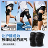 Xtep Knee Brace Patella Sports Mountaineering Meniscus Injury Basketball Running Unisex Knee Joint Protection Gear