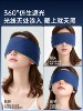 Xtep Gravity Eye Mask, Light-Blocking Sleep Mask, Special for Relieving Eye Fatigue, Sleep Aid for Women and Teenagers, Sleep Aid for Men