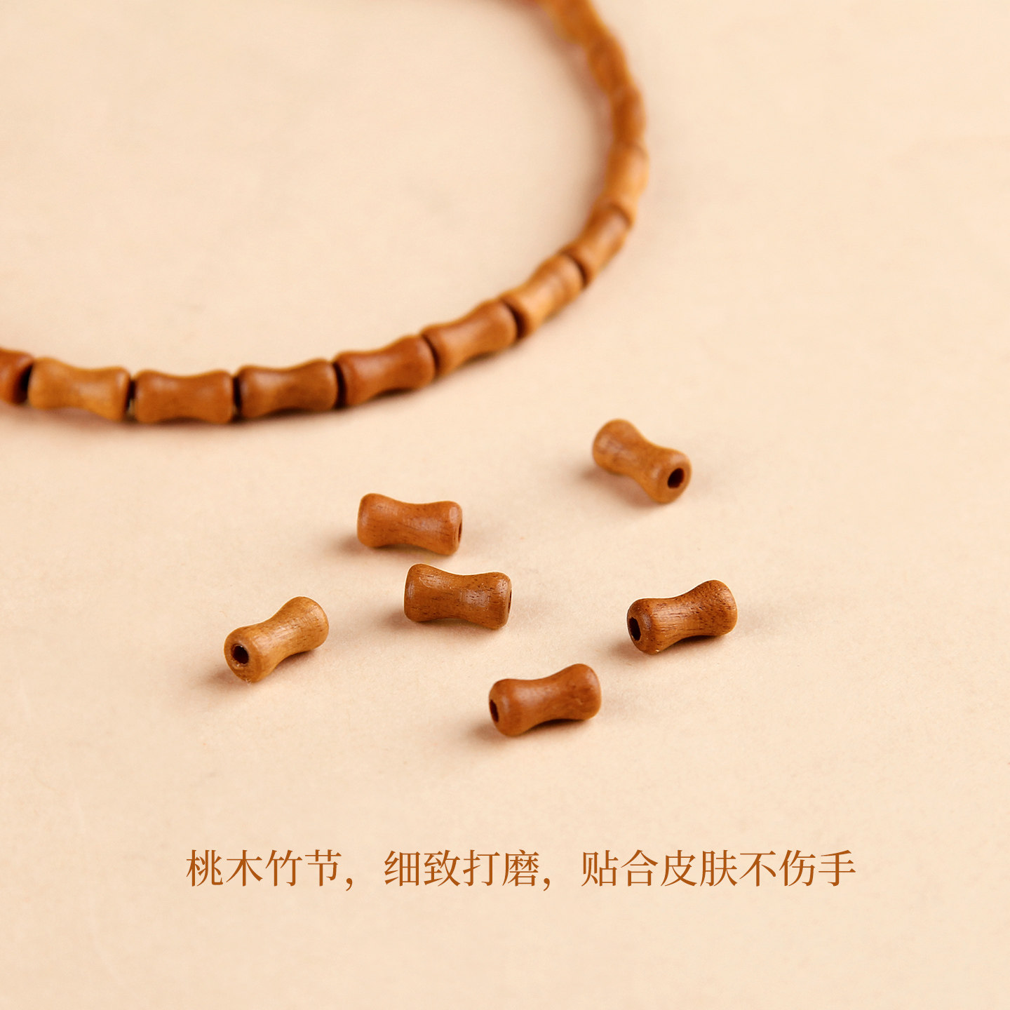 桃木小竹節手鏈 復古新中式國風百搭手串