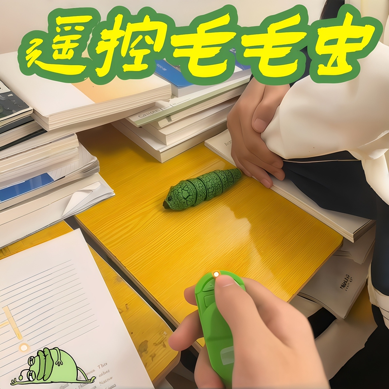 Electric Remote-Controlled Caterpillar Prank Toy, Realistic Crawling Insect Toy, Scary Controllable Bug