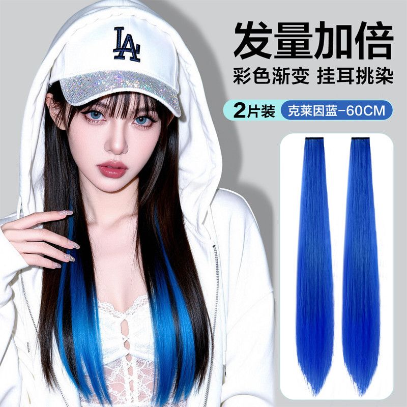 Klein Blue Highlight Hair Extensions, Ear-Hanging Hair Extensions, Colorful Hair Strips, Concert Support Blue Hair Extensions Klein Blue Highlight Hair Extensions, Ear-Hanging Hair Extensions, Colorful Hair Strips, Concert Support Blue Hair Extensions