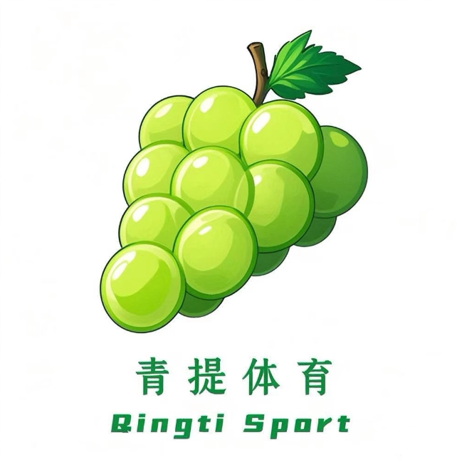 青提体育