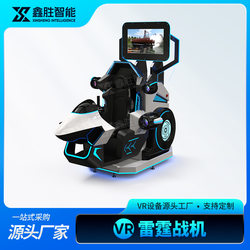 VR Thunder Fighter VR 전투기 VR 항공기 VR 비행 시뮬레이터 VR 항공 우주 과학 및 기술 경험 홀 장비
