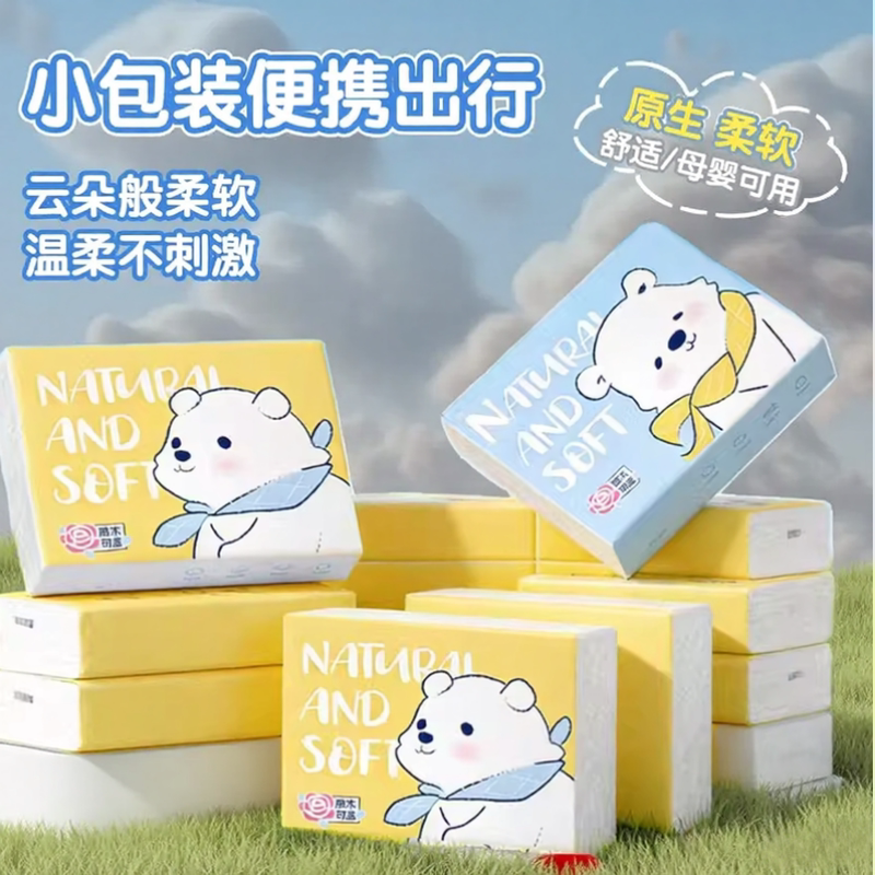 Wet and Dry Dual-Use Cartoon Printed Paper Student Tissue Portable Napkin Toilet Paper Handkerchief Hand Towel Set