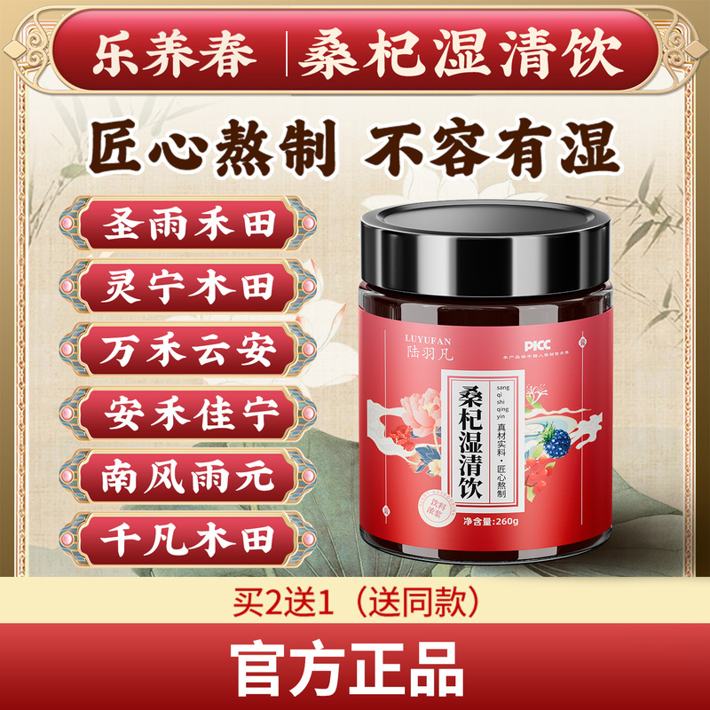 Shengyu Hetian, Lingning Mutian, Wanhe Yun'An, Anhe Jianning, Nanfeng Yuyuan, Qianfan Mutian Shengyu Hetian, Lingning Mutian, Wanhe Yun'An, Anhe Jianning, Nanfeng Yuyuan, Qianfan Mutian