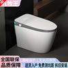 Jomow Smart Toilet Jomow Genuine Fully Automatic Voice-Controlled Integrated Electric Toilet with No Water Pressure Limit