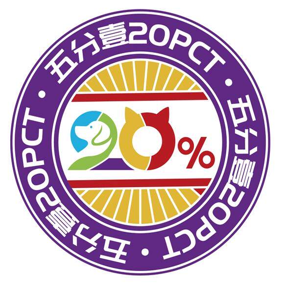 五分壹宠官方企业店的LOGO