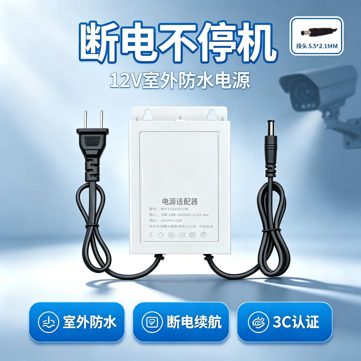 12V power-off battery life UPS power supply 3C certified surveillance camera adapter waterproof 220V large capacity long-lasting use