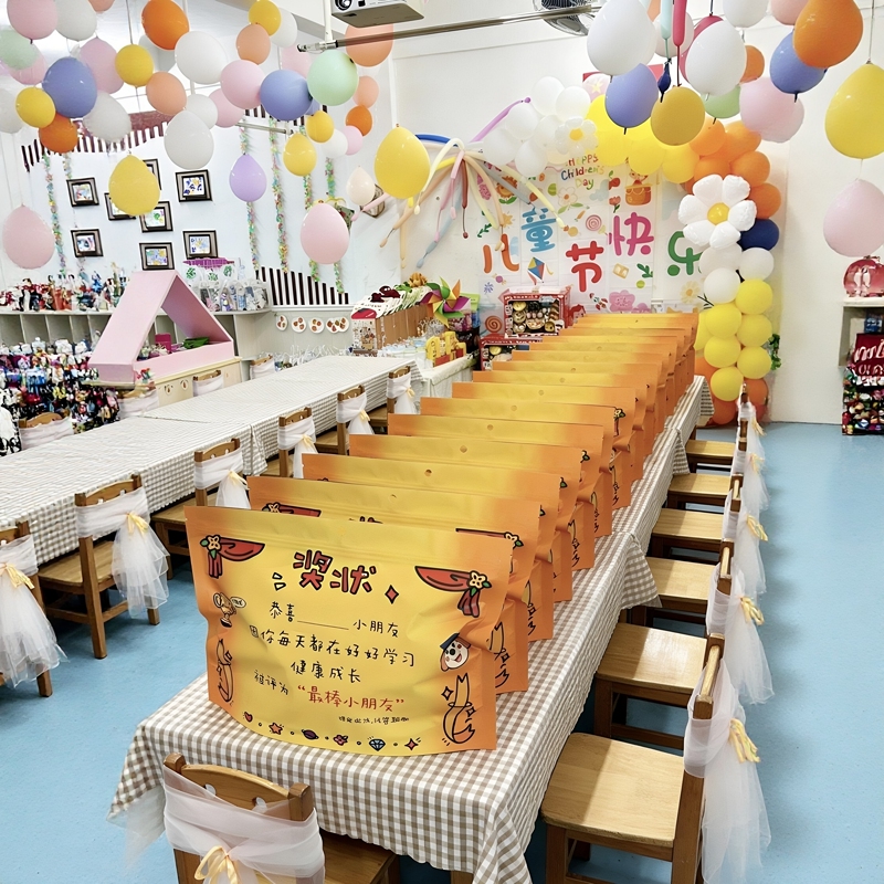 Kindergarten Gift Bags Children's Day Certificate Packaging Bags Children's Praise Surprise Gift Packaging Bags Candy Bags