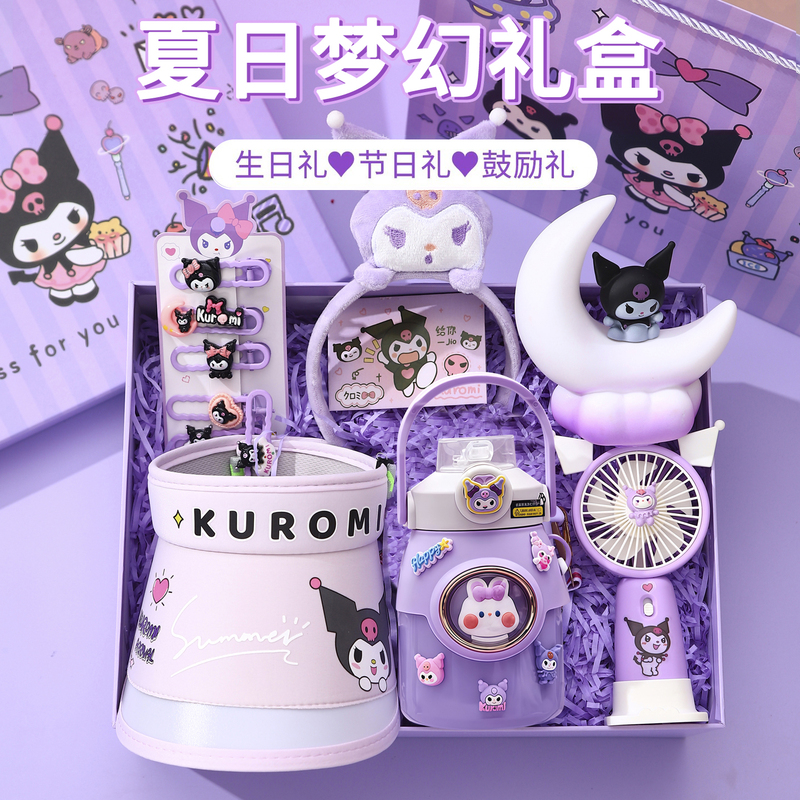 Kuromi Girls' Birthday Gift for Girls, Practical for Elementary School Students Aged 10, 12, 98, Kindergarten Graduation Gift Box Kuromi Girls' Birthday Gift for Girls, Practical for Elementary School Students Aged 10, 12, 98, Kindergarten Graduation Gift Box