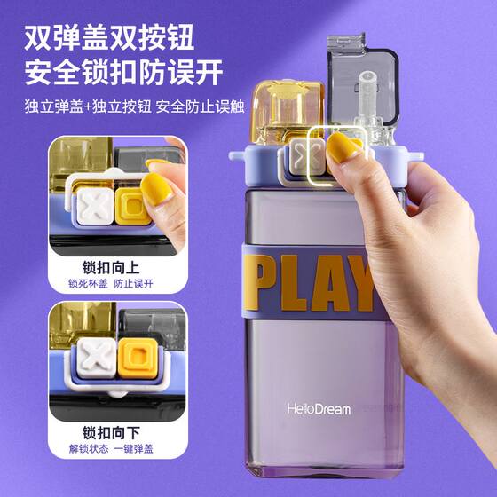 Double-Headed Children's Water Bottle for Elementary School Students, Dual Drinking Straw Cup for Boys, Portable Sports Water Bottle for Summer