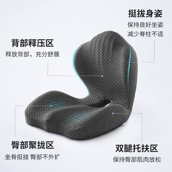 Seat Cushion for Office, Long Sitting Without Fatigue, Student Dormitory Cushion, Integrated Backrest Cushion, Chair Lumbar Support, Seat Back Cushion