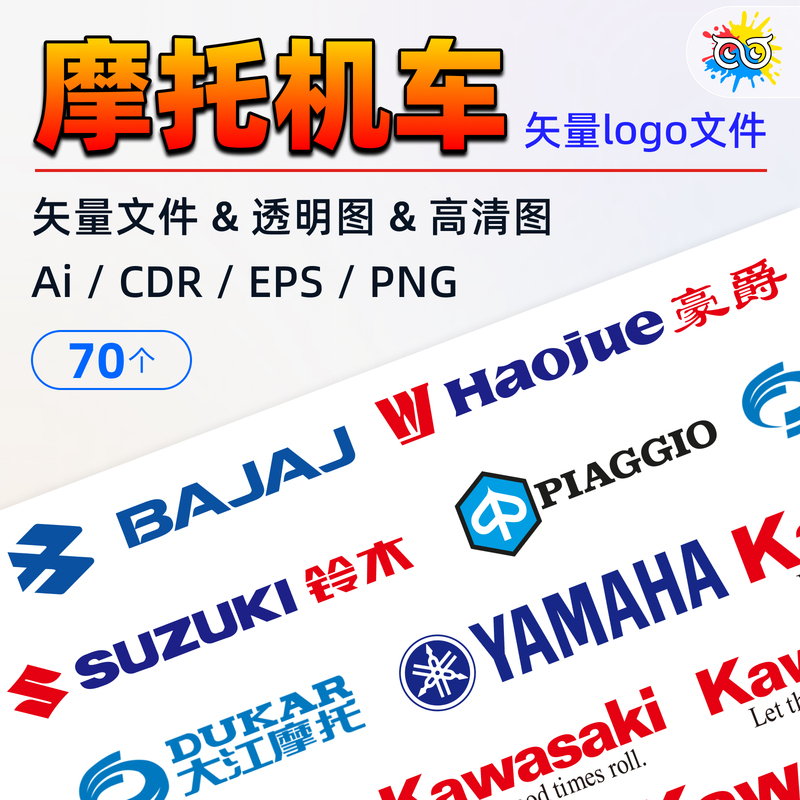 Dayang New Asia Honda Motorcycle Suzuki Harley Dayun Motorcycle Logo Transparent Image Cdr Vector Free Ai File Dayang New Asia Honda Motorcycle Suzuki Harley Dayun Motorcycle Logo Transparent Image Cdr Vector Free Ai File