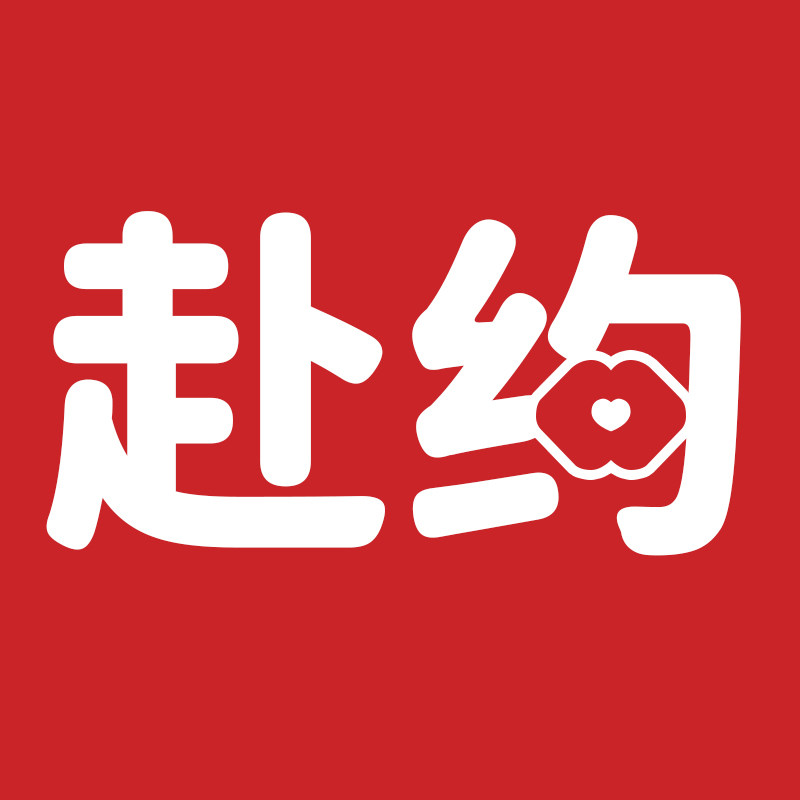 赴约成人用品店