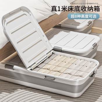 床底家用收纳箱扁平抽屉式带滑轮被子衣服整理箱床下储物箱收纳盒